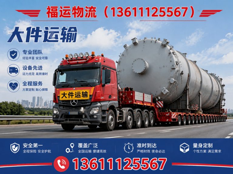 丰台区轿车托运展示图
